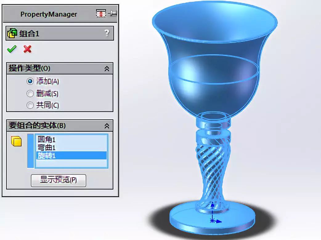 solidworks结构构件添加型材
